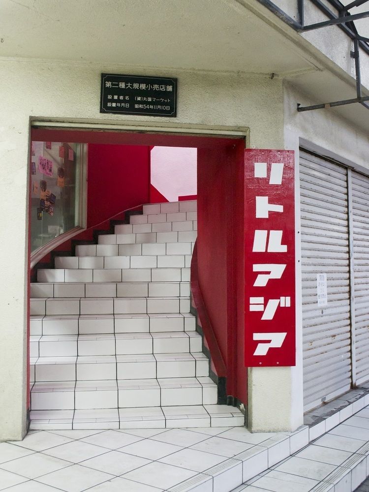 Little Asia Guest House Naha Luaran gambar