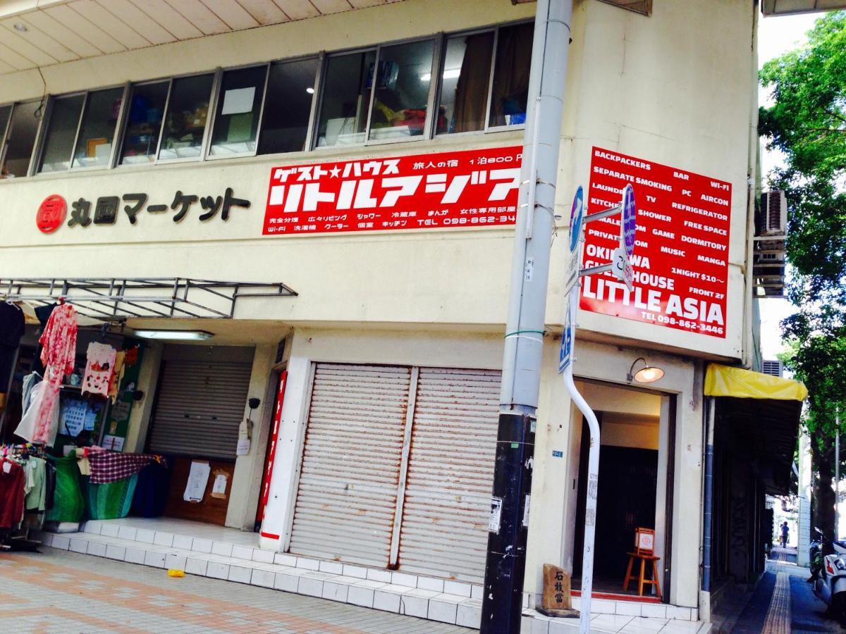 Little Asia Guest House Naha Luaran gambar